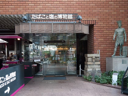 tobacco and salt museum tokio