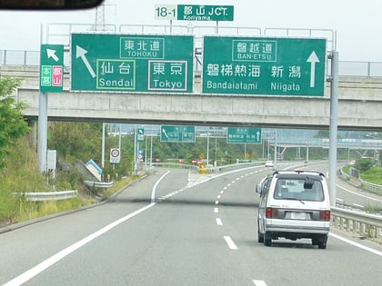 banetsu autobahn iwaki