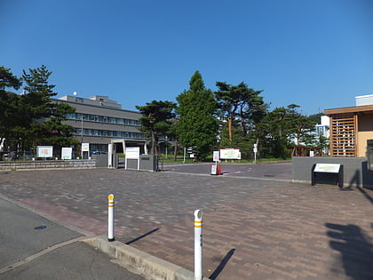 Université d'Akita