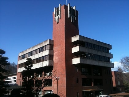 Geisteswissenschaftliche Hochschule Tsuru