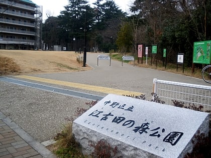 Egota-no-Mori Park