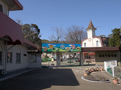 Jardín botánico y zoológico municipal de Fukuoka