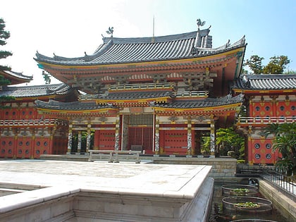Kōsan-ji