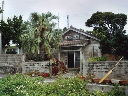 Kohama-jima