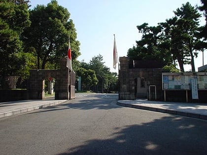 Instituto de tecnología de Kyushu