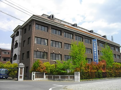 gunma university of health and welfare maebashi