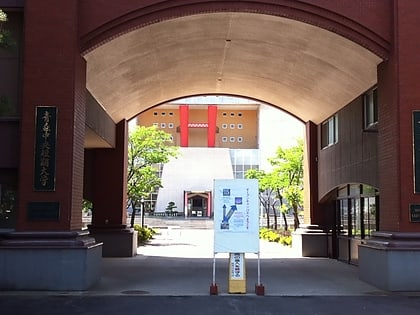 Aomori Chuo Gakuin University