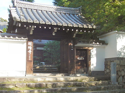 Myōan-ji