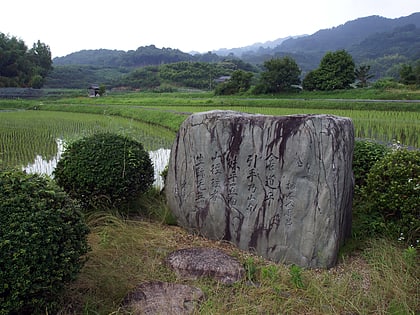 yamato aogaki quasi national park