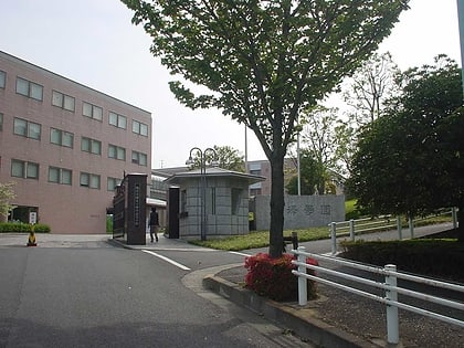 Komazawa Women's Junior College