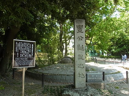 toyokuni shrine nagoya