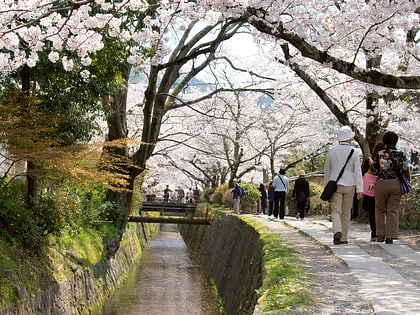 promenade du philosophe kyoto