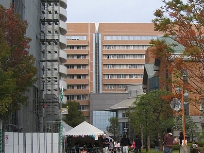 Université Bunri de Tokushima