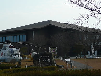 kanoya air base museum