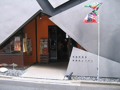jinbocho theater tokio