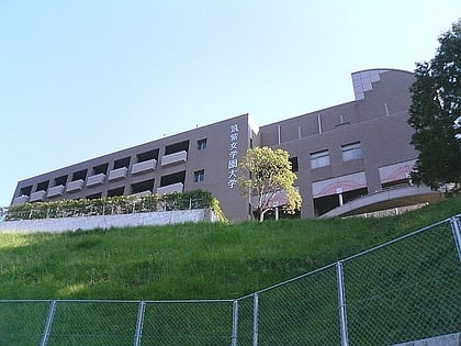 chikushi jogakuen university chikushino