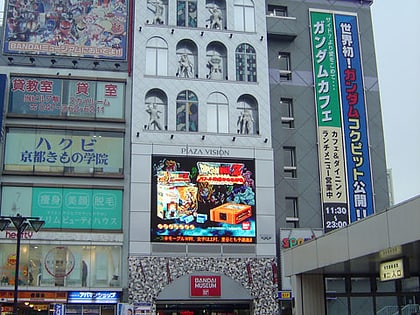 Musée Bandai