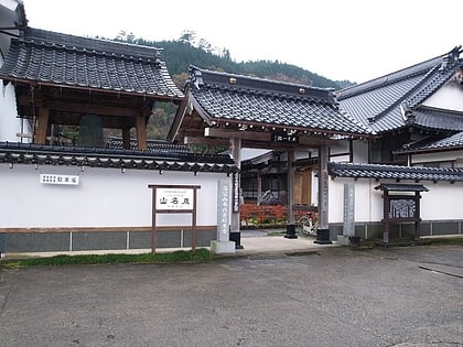 Hōun-ji
