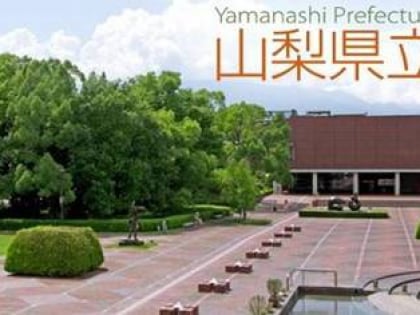 yamanashi prefectural museum of art kofu