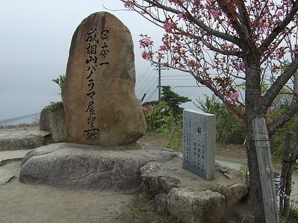 nariai ji temple miyazu