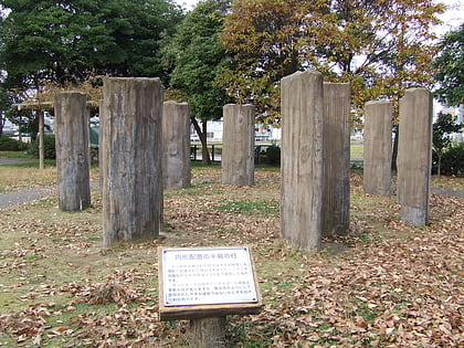 Chikamori Site