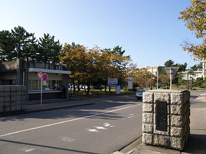 Université de Niigata