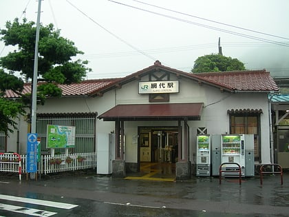 Ajiro Station