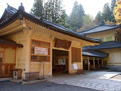 Koyasan Reihōkan