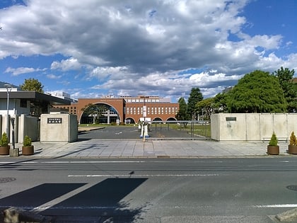 Universität Ibaraki