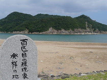 Kōjima