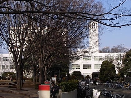 gakugei universitat tokio fuchu