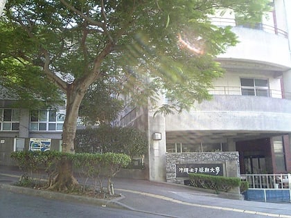 okinawa womens junior college naha