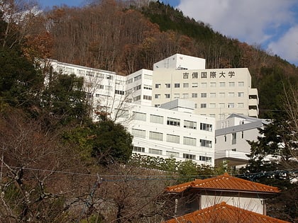 kibi international university takahashi