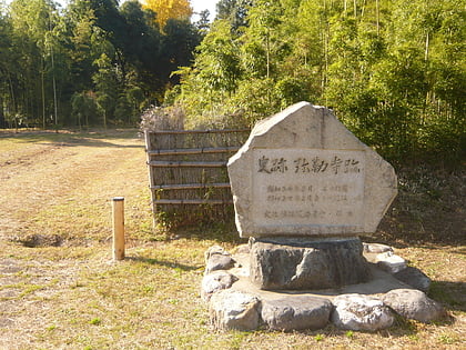 Mirokuji kanga ruins