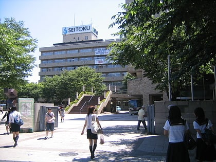 seitoku university matsudo