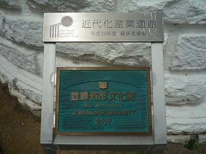 mei bao guan deng tai park narodowy daisen oki