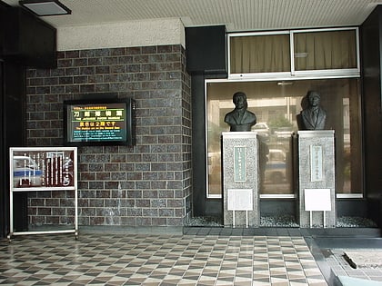 musee de lepee japonaise tokyo