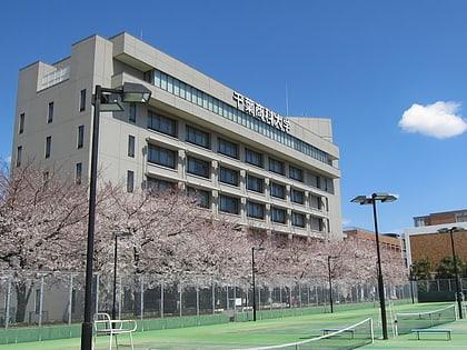 chiba university of commerce ichikawa