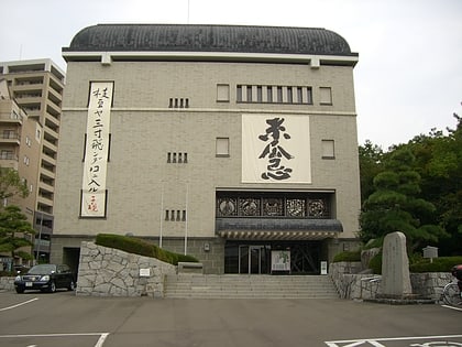 Musée mémorial Shiki