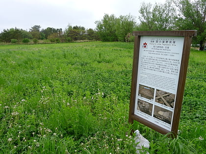 Tagoyano Shell Mound