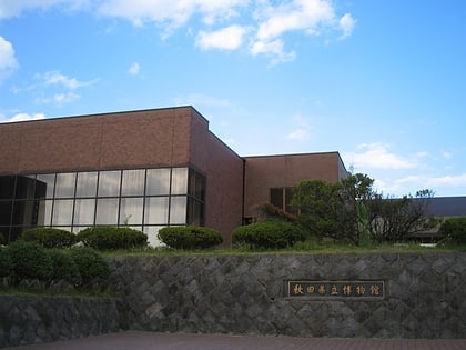 Akita Prefectural Museum