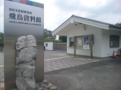 asuka historical museum asuka kyo