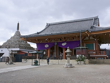 mibu dera kyoto
