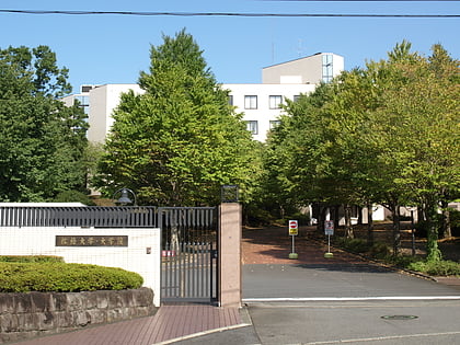 universidad de shoin atsugi