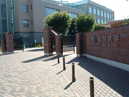 Universität Hirosaki