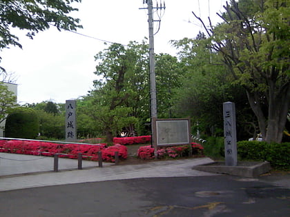 Miyagi Park