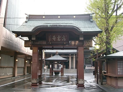 Kōgan-ji Temple