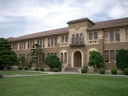 Kobe College