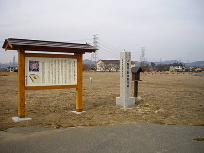 Nitta Gunchō ruins