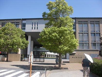 Universidad Femenina de Kamakura